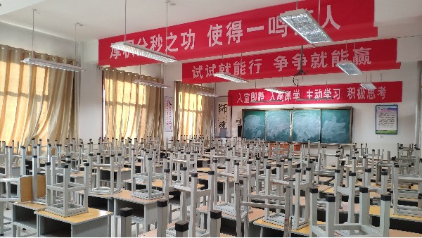 教室照明換了燈具還<i style='color:red'>看不清</i>？那就選擇華輝照明！