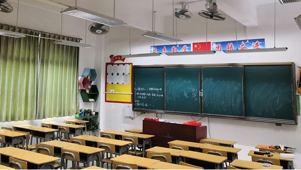 學(xué)生總說<i style='color:red'>看不清</i>黑板？華輝教育照明護眼燈具安排上